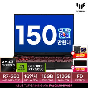 상품 이미지: ASUS TUF Gaming A16 FA608UH-RV039 Ryzen7 260|RTX5050|MUX스위치|16인치 FHD+|최신 AI 게이밍노트북