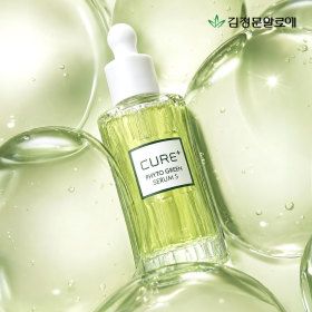 상품 이미지: (1+1)(얼리썸머 특가+100%대박증정) 김정문알로에 큐어 피토 그린 세럼S 50ml