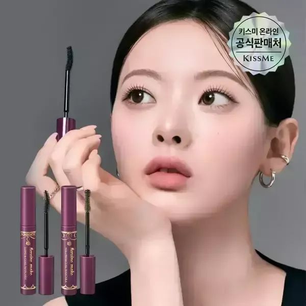 상품 이미지: [키스미] 히로인메이크 마스카라 EX