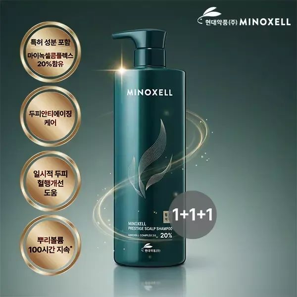 상품 이미지: 현대약품 마이녹셀 프레스티지 스칼프 탈모 샴푸 대용량 960ml 3개