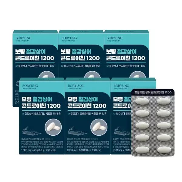 상품 이미지: [보령본사] 보령 철갑상어 콘드로이친 1200 6박스 6개월분