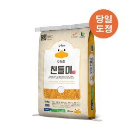 상품 이미지: (ODUCK)오덕쌀 친들미 10kg  만세보령농협  당일도정직발송