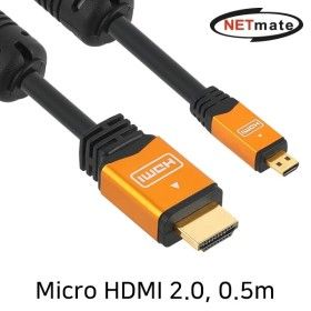 상품 이미지: 강원전자 NETmate NMC-HDM05Z Micro HDMI 2.0 Gold Metal 케이블 0.5m (밀알)