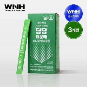상품 이미지: 당당때문에 3개월분 식후 당관리 차 꾸지뽕 여주차 돼지감자 바나바잎 당당떄문에 식후 당관리 액상스틱