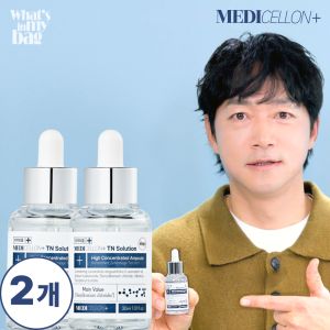 상품 이미지: (1+1) 메디셀온 TN 솔루션 고농축 발톱앰플  약30ml 1+1 행사 중