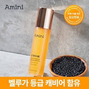 상품 이미지: 아미니 캐비어 광채 캡슐 앰플 100ml (대용량)_상품평 1만개