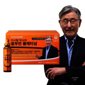 상품 이미지: 닥터루템 이시형박사의 알부민 플래티넘 마시는 알부민 30병 1박스