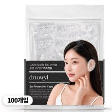 상품 이미지: 드노윌 일회용 비닐 이어캡 귀커버 염색 파마 미용실 귀보호 귀마개, 100개, 투명