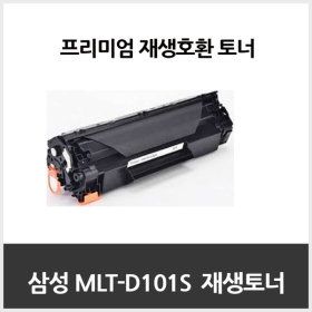 상품 이미지: 삼성 프린터 SCX 3400 3400/HYP SF760P 재생토너 검정
