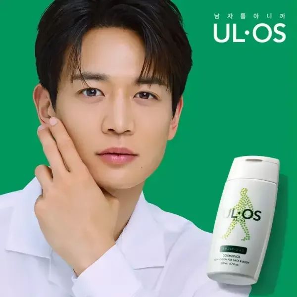 상품 이미지: [공식정품] 우르오스 지복합성 올인원 스킨로션 200ml