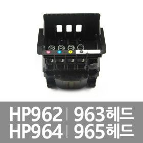 상품 이미지: HP 963 정품 헤드 962 963 964 965 헤드 9010 9012 9015 9018 9020 9022 9025 헤드 PLB