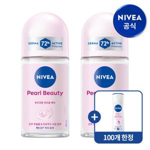 상품 이미지: 니베아 데오드란트 롤온 펄 뷰티 50ml 2개 + 니베아 데오드란트 엑스트라 스프레이 60ml 1개 증정