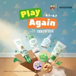 상품 이미지: 이니스프리 밀크/그린티/레티놀/PDRN/비타C/블랙티/클렌징/선크림/노세범/화산송이/헤어/바디/패드/핸드크림