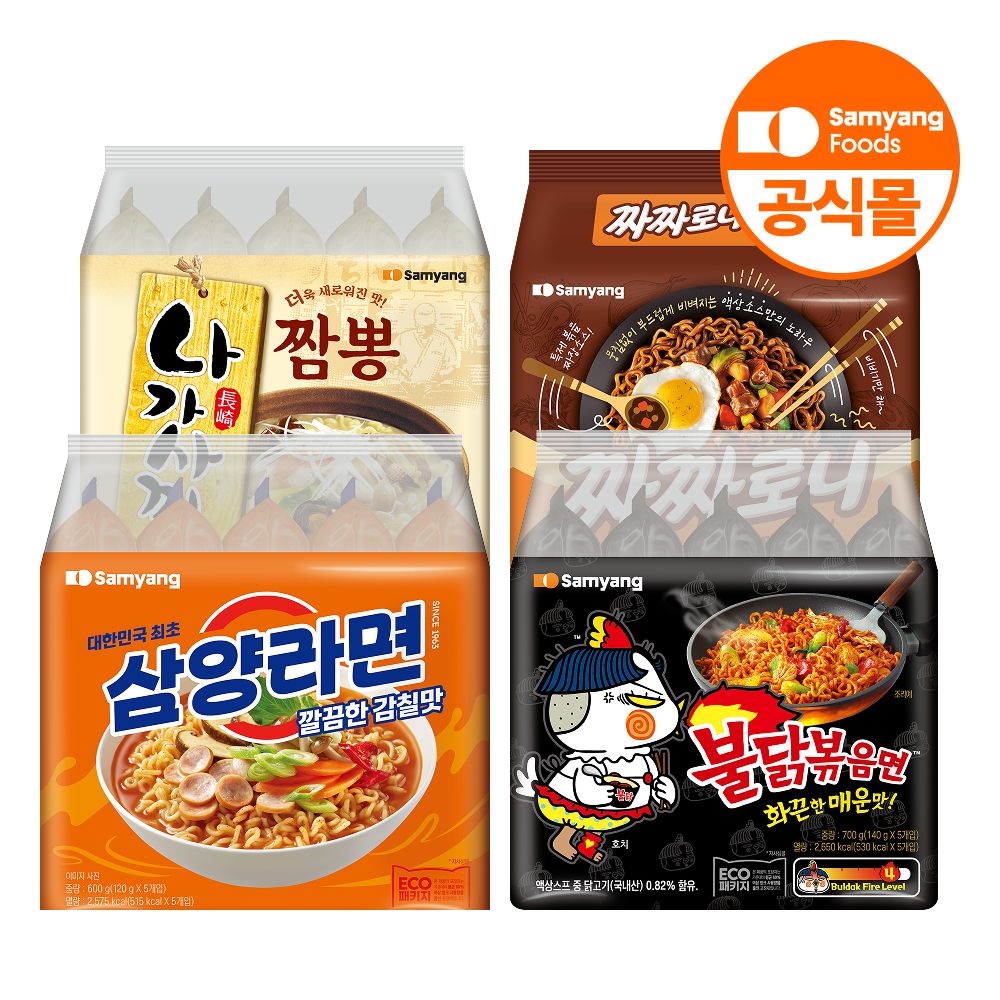 상품 이미지: 삼양식품 삼양라면 5개+불닭볶음면 5개+짜짜로니 5개+나가사끼짬뽕 5개