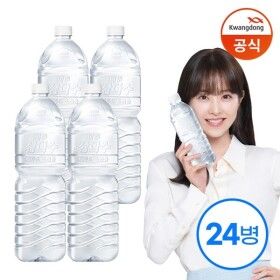 상품 이미지: 광동 삼다수 그린 2L x24병 (유라벨/무라벨 랜덤출고)