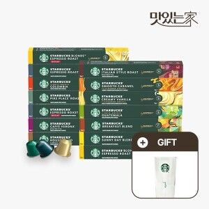 상품 이미지: 스타벅스 네스프레소 캡슐커피 10캡슐 x9박스 5+4 골라담기+스타벅스 아이스커피 글라스 320ml)