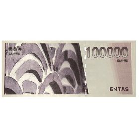 상품 이미지: 엔타스상품권 10만원권(경복궁/삿뽀로/고구려/면세점)