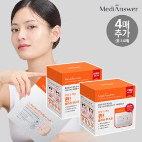 상품 이미지: (현대홈쇼핑)메디앤서 리얼스킨핏 콜라겐 마스크팩 20매  2박스 + 추가 4매 (총 44매)