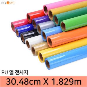 상품 이미지: PU 열 전사지 30.48cm X 1.829m HTV론트 록릭