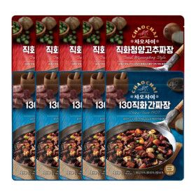 상품 이미지: 차오차이 직화청양고추짜장 180g 5개+직화간짜장 180g 5개