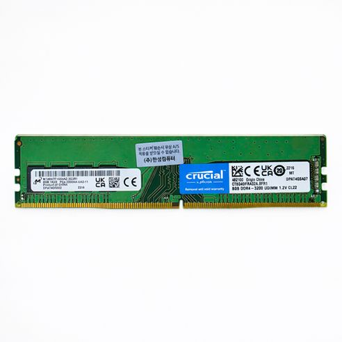 상품 이미지: 마이크론 크루셜 DDR4 8GB 3200MHz UDIMM 데스크탑용 중고