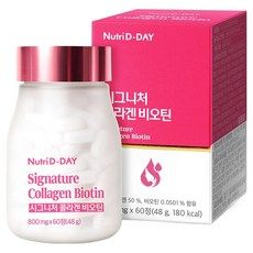 상품 이미지: 뉴트리디데이 시그니처 콜라겐 비오틴, 60정, 1개