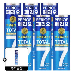 상품 이미지: 페리오 토탈7프로 오리지널 치약 120g 6개 + (증정) 토탈7 칫솔