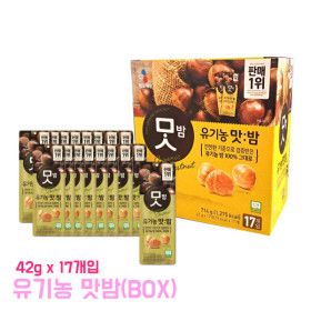 상품 이미지: 간식 CJ 유기농 맛밤 (BOX) 42gX17개입 구운 밤 휴대용 개별포장 달콤한 군밤 학교 사무실 간식