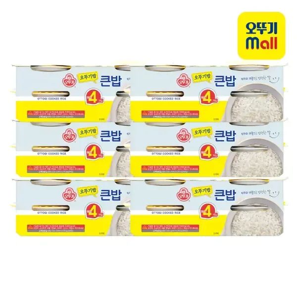 상품 이미지: 오뚜기 오뚜기밥 큰밥 300g 24개