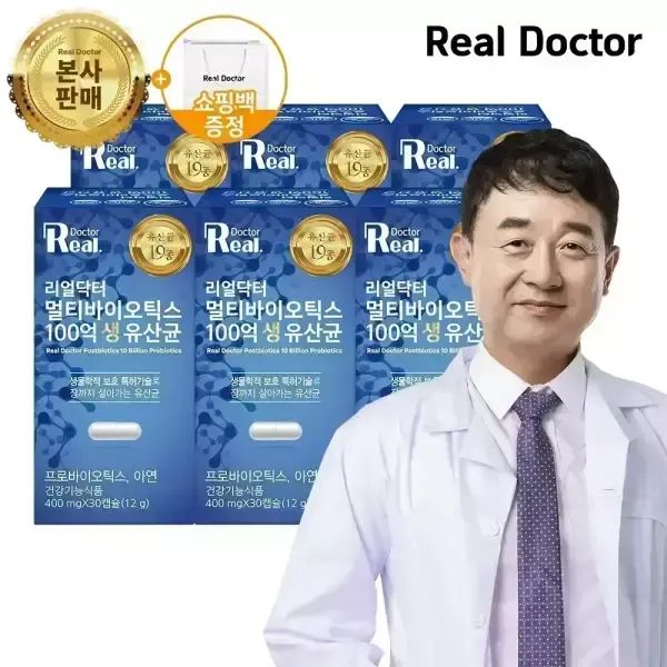상품 이미지: [리얼닥터] 멀티바이오틱스 100억 생 유산균 30캡슐 6개 (6개월분)
