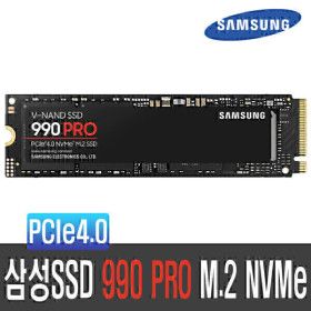 상품 이미지: 삼성전자 SSD 990 PRO 4TB M.2 NVMe MZ-V9P4T0BW 안전포장