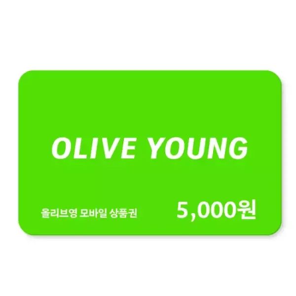 상품 이미지: 올리브영 모바일 상품권 5,000원권