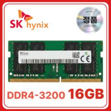 상품 이미지: SK 하이닉스 노트북용 DDR4 램 메모리 SODIMM, 1개, 16GB 3200MHz (PC4-25600)