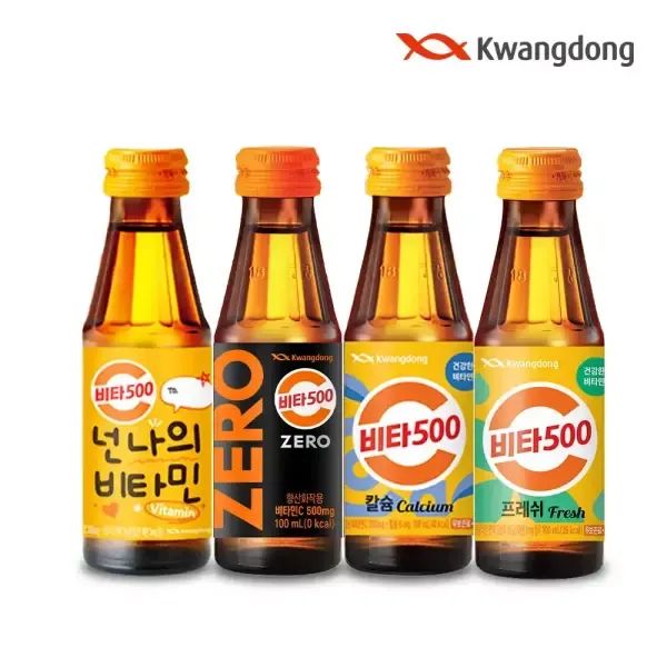 상품 이미지: [본사직영] 광동 비타500 100ml 4종 20병 구성 택 1 / 오리지널 칼슘 제로 프레시