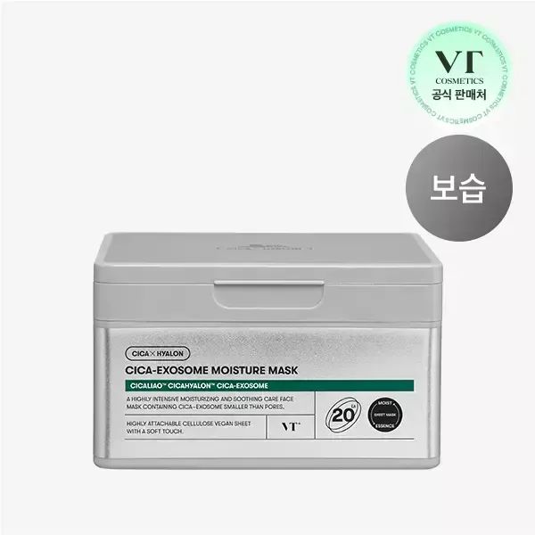 상품 이미지: [1일 1팩] VT 시카 엑소좀 모이스처 마스크(20매입)
