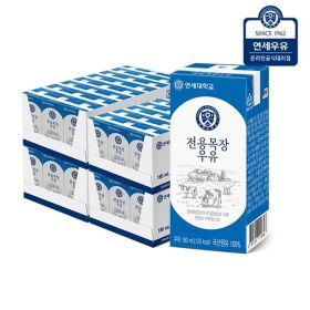상품 이미지: 연세우유 전용목장 더 클래식 우유 180ml (96팩)