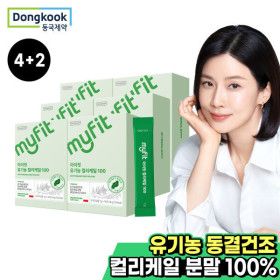 상품 이미지: 4+2 동국제약 마이핏 유기농 동결건조 컬리케일 100 총 6박스 분말 곱슬케일/리뷰이벤트100%증정