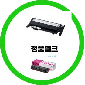 상품 이미지: 삼성전자 정품 CLT-M1418S 빨강 정품벌크OR정품박스제품 선택 CLT-M1418S 빨강 SL-C1410W 1615W 1815N dodm