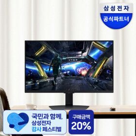 상품 이미지: 삼성 오디세이 G7 S32DG700 IPS 32형 4K UHD 144Hz 1ms 게이밍모니터