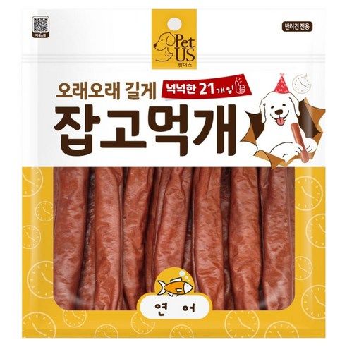 상품 이미지: 펫어스 강아지 잡고먹개 21p