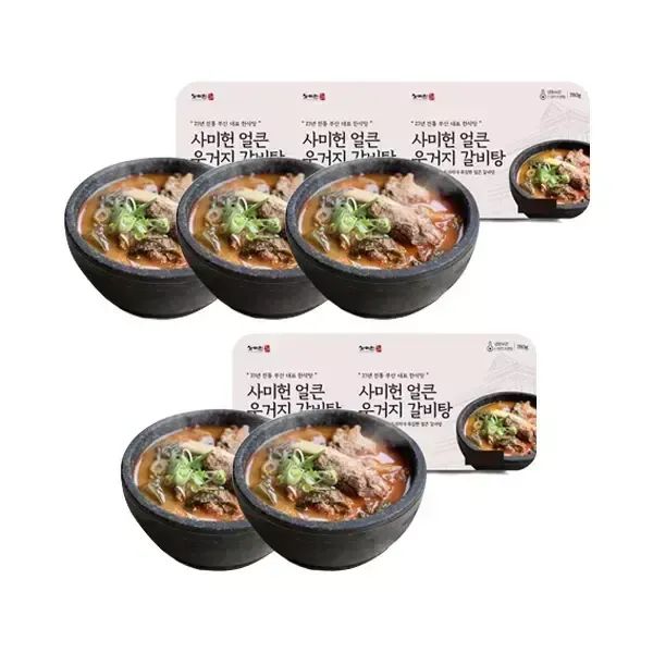 상품 이미지: 사미헌 얼큰우거지갈비탕 780g, 5개