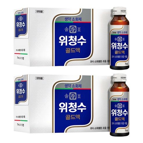 상품 이미지: 광동제약 솔표 위청수 골드액, 75ml, 20개