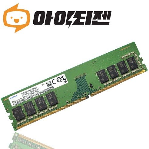 상품 이미지: 삼성 DDR4 25600 RAM 8GB 데스크탑 3200Mhz PC메모리