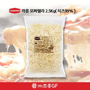 상품 이미지: 까몽 모짜렐라 2.5kg 치즈99% 대용량 슈레드 피자치즈