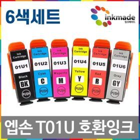 상품 이미지: 엡손 T01U 호환 잉크 6색세트 XP-15010 XP15010 T01U170 T01U270 T01U370 T01U470 T01U570 T01U670
