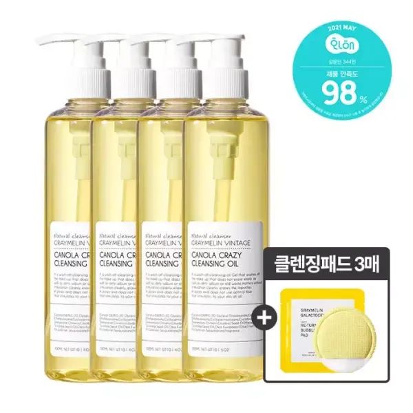 상품 이미지: (3+1) 카놀라 클렌징오일 300ml(+클렌징패드3매 증정)