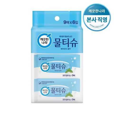 상품 이미지: 페퍼민트 블루 포켓물티슈 휴대 9매 6입
