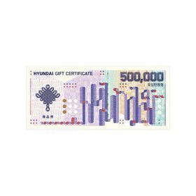 상품 이미지: (현대백화점) 상품권 교환권 50만원