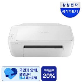 상품 이미지: SL-J1680 컬러 잉크젯 복합기 프린터 인쇄 복사 스캔 잉크포함