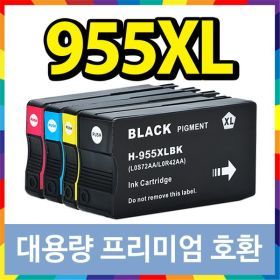 상품 이미지: 955XL 파랑 호환잉크 Officejet Pro 7740 8710 7720 8210 8720 8730 8715 7730 8740 8725 8702 8718 HP